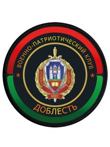 Шевроны DTF-печать